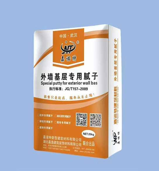 外墻基層專用膩?zhàn)? >
 						<p>
 							外墻基層專用膩?zhàn)? 						</p>
 					</a>
 				</li>
<li>
 					<a href=